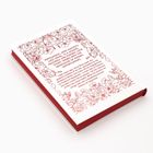 Ein Buch mit rotem Blumenmuster und Text über Jane Austens "Persuasion", ein Roman über verpasste Chancen.