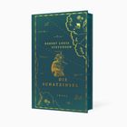 "Robert Louis Stevenson, Die Schatzinsel, Insel." Buchcover mit goldener Karte und Schiff auf dunkelgrünem Hintergrund.