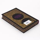 „Whatever our souls are made of, his and mine are the same.“ Ein Buch mit schwarzem Einband und goldenen Mustern.