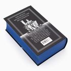 „Der größte Rachefeldzug der Weltliteratur“. Illustration einer Burg auf einem Felsen; Buchdeckel mit blauem Schnitt.