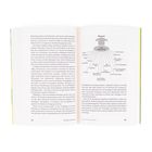 Seite 222: Text über Sandmalerei.  
Seite 223: Grafik "Resonanz" zeigt Konzepte um "Voll gegenwärtig".  
Text beschreibt Achtsamkeit und Erfolg.