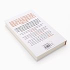 Rückseite eines Buches mit Text über "einen weiteren Schritt", "Bewegungen um einen Job", Depression und Rezensionen. Buch liegt schräg.