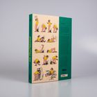 Cover/Produkt Ansicht vergrößern
