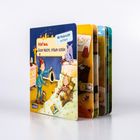 Cover/Produkt Ansicht vergrößern