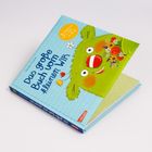 Text: „Ein WIR entsteht überall dort, wo sich Menschen mögen... Diese Geschichte handelt von dem WIR von Ben und Emma.“  
Illustration: Zwei Kinder geben einander High-Five, ein Hund und eine Katze rennen, Schatten bilden Monster.