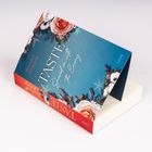 „TASTE“, „Snowed in with the Enemy“, „Melanie Harlow“. Ein Buch mit floraler Gestaltung in Blau und Rot.