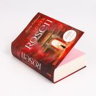 „Das Feld der Rosen“ von Philip Pullman, illustrierter rötlicher Buchumschlag mit Tempelmotiv und leuchtendem Eingang.