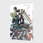 "Blitzlicht in der Dunkelheit" von nojico hayakawa. Illustration zweier Personen auf einem Holzstuhl, umgeben von Lichtreflexen.