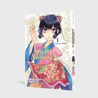 Cover/Produkt Ansicht vergrößern