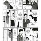 Eine Schwarz-Weiß-Manga-Seite mit zwei Personen in einem Dialog über Unterkunft und Mahlzeiten.