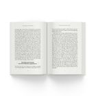 Seite 16: Überschrift "Unser Ego ist der Verstand, der aus der Überlebensangst herausgeht." Text über Mafia und Ego.