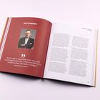 Links steht „RALF RANGNICK“ und ein Zitat über gutes Essen und Sympathie, maskiertes Porträt darunter. Rechts Fließtext.