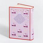 Rückseite eines Buches mit Zitaten über den größten Kriminalroman. Verziert mit Waagschalen in rosa Rahmen. Buchrücken: Dostojewski.