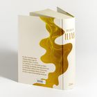 Buchtitel "Homer Ilias", beige Cover mit goldener, abstrakter Illustration und Text über die literarische Bedeutung der "Ilias".