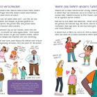 "Alle Menschen sind verschieden" und "Wenn das Gehirn anders funktioniert" sind die Überschriften. Illustrationen von Personen mit Texten, die ihre Eigenheiten beschreiben.