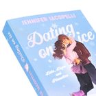Cover eines Buches mit dem Titel "Dating on Ice" von Jennifer Iacopelli. Darunter steht: "Liebe, Lügen und Pirouetten". Eine Illustration zeigt ein Paar, das sich umarmt. Sie tragen Winterkleidung.