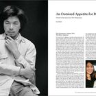 Text: "An Outsized Appetite for Risk: Portrait of the Artist from Two Perspectives" und "First Perspective, Summer 2011: The Better Argument."

Links ein Porträt eines nachdenklichen Mannes, rechts Text über Kunst, unten ein fröhliches Familienfoto.