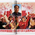 热烈欢呼第四届全国人民代表大会胜利召开. Eine jubelnde Menschenmenge vor einem Porträt von Mao Zedong.
