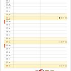 Februar Kalender mit Comic: Frau fragt Mann, "Und wie war's bei der Eheberatung?", er hält Herzballons.