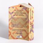 Eine Tochter aus gutem Hause. Ein gefeierter Zirkusartist. Eine Begegnung, die alles verändert. Evelyn Scala, Schriftstellerin.