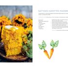 SAFTIGES KAROTTEN-MAISBROT. Rezepttext mit Zutaten und Zubereitungsschritten. Links: gestapelte Brotstücke mit Honig.
