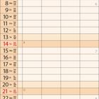 Kalender für Februar 2027. Zeigt Tage, Wochentage und Mondphasen. Feiertage: 8. Rosenmontag, 9. Faschingsdienstag.
