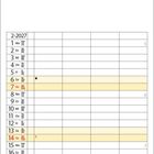 Kalender für Februar 2027, zeigt Wochentage in mehreren Sprachen. Besondere Daten: 8. Rosenmontag, 14. Valentinstag.