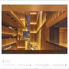 2 2027. Hotel Königshof in München, Deutschland. Innenarchitektur mit warmem, goldenem Licht. Moderner Stil.