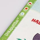 Cover/Produkt Ansicht vergrößern
