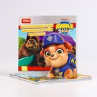 "Die Crew baut ein Sprungbrett für Erpelino." Illustration mit fröhlichem Hund in Uniform und Biber auf buntem Hintergrund.