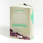 Rückseite eines Buches. Texte: "Ein unglaublicher Roman." von Nathan Hill und Lob von Claire Lombardo.