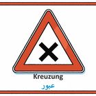 „Kreuzung“ und „عبور“. Illustration: rotes Dreieck mit schwarzem „X“.