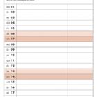 Kalenderseite für Februar. "Blick auf den Theaterplatz bei Nacht". Tabelle mit Daten und Wochenenden in Orange hervorgehoben.