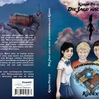 Cover/Produkt Ansicht vergrößern