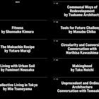 Texte: Essays; P. 28 Fitness; P. 42 The Mokuchin Recipe; P. 68 Living with Urban Soil; P. 86 Collective Living in Tokyo; P. 108 Communal Ways of Redevelopment; P. 128 Tools for Future Challenges; P. 144 Circularity and Conversion; P. 160 Makinghood; P. 175 Unprecedent and Ordinary Architecture.