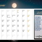 Kalender für Januar mit einem Gedicht von Matthias Claudius. Vollmond über einem nächtlichen Seehorizont.