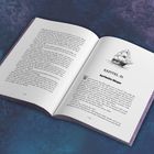 Texte: "Kapitel 21: Verfluchte Körper". Illustration: Schiff. Offenes Buch auf blauem Hintergrund, Seiten 144-145.