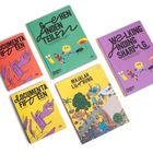 Cover/Produkt Ansicht vergrößern
