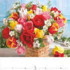 Kalender für März, zeigt einen Korb mit bunten Tulpen in Rot, Gelb und Rosa vor hellblauem Hintergrund.