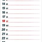 Kalenderseite für April 2027, Wochenbeginn Donnerstag. Illustration: Personen auf Fahrrädern, Text: "Schneller, Marvins Supermum hat uns überholt."