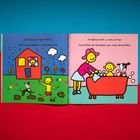 Links: "It's okay to get dirty." Rechts: "A bubble bath is lots of fun." Bunte Kinderillustrationen mit Haus und Badewanne.