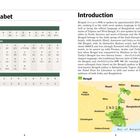 "Alphabet" mit Listen von Vokalen, Konsonanten, Zahlen. "Introduction" mit Text über die bengalische Sprache. Karte von Indien.