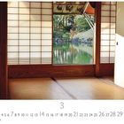 Zahlen von 1 bis 31 und der Monat 3. Ein traditionelles japanisches Zimmer mit Blick auf einen Teich und Garten.