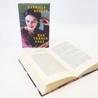 „Gabriele Reuter, Das Tränenhaus“ auf einem Buchcover mit Illustration einer nachdenklichen Frau. Ein Buch ist aufgeschlagen.