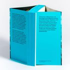 Text beschreibt eine Krise eines Bestsellerautors, der Erpressung und Lügen begegnet. Buchcover in hellem Blau.