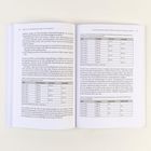 Seite 122-123 eines Buches mit zwei Tabellen über Leseleistungen, Jahrgänge und Prozentsätze aus Studien von 2010 und 2018.