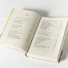Ein Buch mit Inhalt: Teile I bis V, Themen wie "Heimweh", "Veränderung", "Stille", "Widerstände", "Heimkommen" aufgelistet.