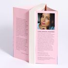 Text: Linda-Marlen Leinweber ist Psychologin und Coach.  
Beschreibung: Rückseite eines Buchumschlags mit Autorenbild.