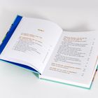 Das Bild zeigt ein aufgeschlagenes Buch mit einem Inhaltsverzeichnis. Kapitel und Seitenzahlen sind deutlich lesbar.