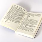 Offenes Buch mit folgendem Titel: "Und so verwenden Sie Kalender und Symbole". Text über Mondphasen, Seitenzahl 12 und 13.